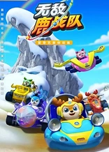 Deer Squad 2nd Season