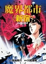 Poster for anime Demon City Shinjuku