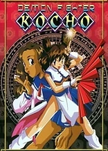 Poster for anime Demon Fighter Kocho