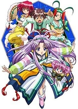 Denshin Mamotte Shugogetten
