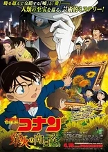 Detective Conan Movie 19: The Sunflowers of Inferno