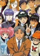 Poster for anime Detective School Q