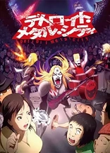 Poster for anime Detroit Metal City