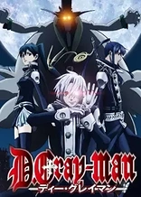 Poster for anime D.Gray-man