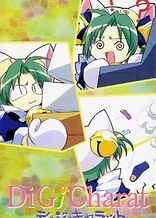 Di Gi Charat Tsuyu Specials