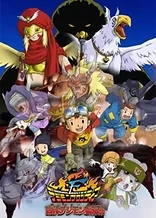 Digimon Frontier: Island of Lost Digimon