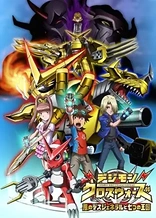 Poster for anime Digimon Fusion