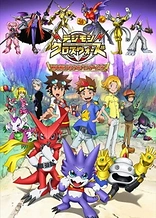 Poster for anime Digimon Fusion