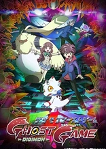 Poster for anime Digimon Ghost Game Recap