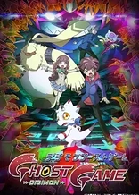 Digimon Ghost Game