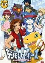 Digimon Savers: Agumon! Gaomon! Lalamon! Bakuretsu! Jougai Last Battle!