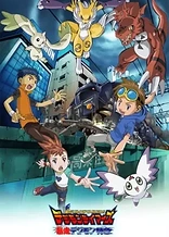 Digimon Tamers: Runaway Locomon