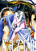 Poster for anime Dimension Movement of Nazca