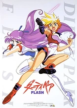 Dirty Pair Flash