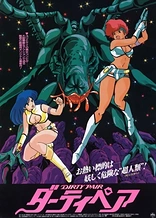 Poster for anime Dirty Pair: Project Eden