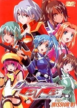 Poster for anime Divergence Eve