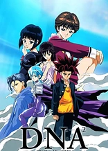 Poster for anime DNA²
