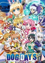 Poster for anime Dog Days''
