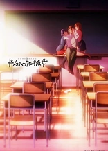 Poster for anime Domestic Girlfriend