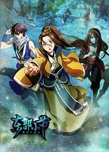 Poster for anime Dongguo Xiaojie