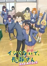 Don't Toy with Me, Miss Nagatoro 2nd Attack
