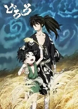Poster for anime Dororo