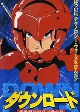 Poster for anime Download: Devil's Circuit