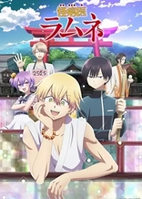 Poster for anime Dr. Ramune: Mysterious Disease Specialist