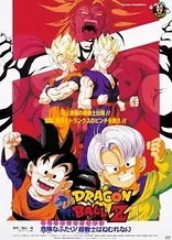 Dragon Ball Z: Broly - Second Coming