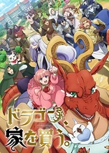 Poster for anime Dragon Goes House-Hunting