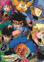 Poster for anime Dragon Quest: The Adventure of Dai
