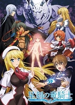 Poster for anime Dragonar Academy