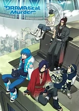 Poster for anime DRAMAtical Murder: Data_xx_Transitory