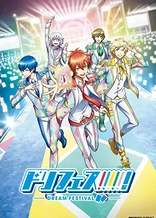 Poster for anime Dream Festival!