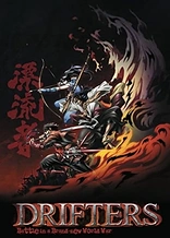 Poster for anime Drifters