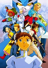 Poster for anime DT Eightron