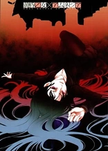 Poster for anime Dusk Maiden of Amnesia