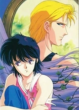Poster for anime Earthian