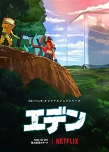 Poster for anime Eden (ONA)