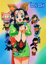 Poster for anime Eden's Bowy