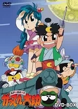 Poster for anime Edokko Boy: Gatten Tasuke