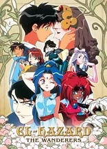 Poster for anime El-Hazard: The Wanderers
