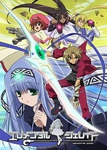 Poster for anime Elemental Gelade