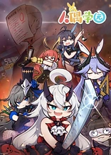 Poster for anime Elf Academy