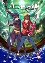 Poster for anime Endride