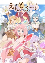 Poster for anime ENDRO!