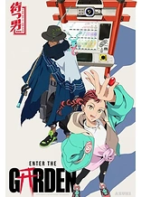 Poster for anime Enter The Garden