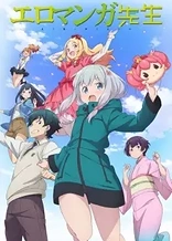 Poster for anime Eromanga Sensei