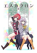 Poster for anime Escha Chron