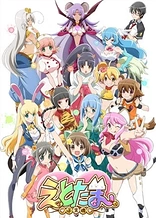 Poster for anime Etotama